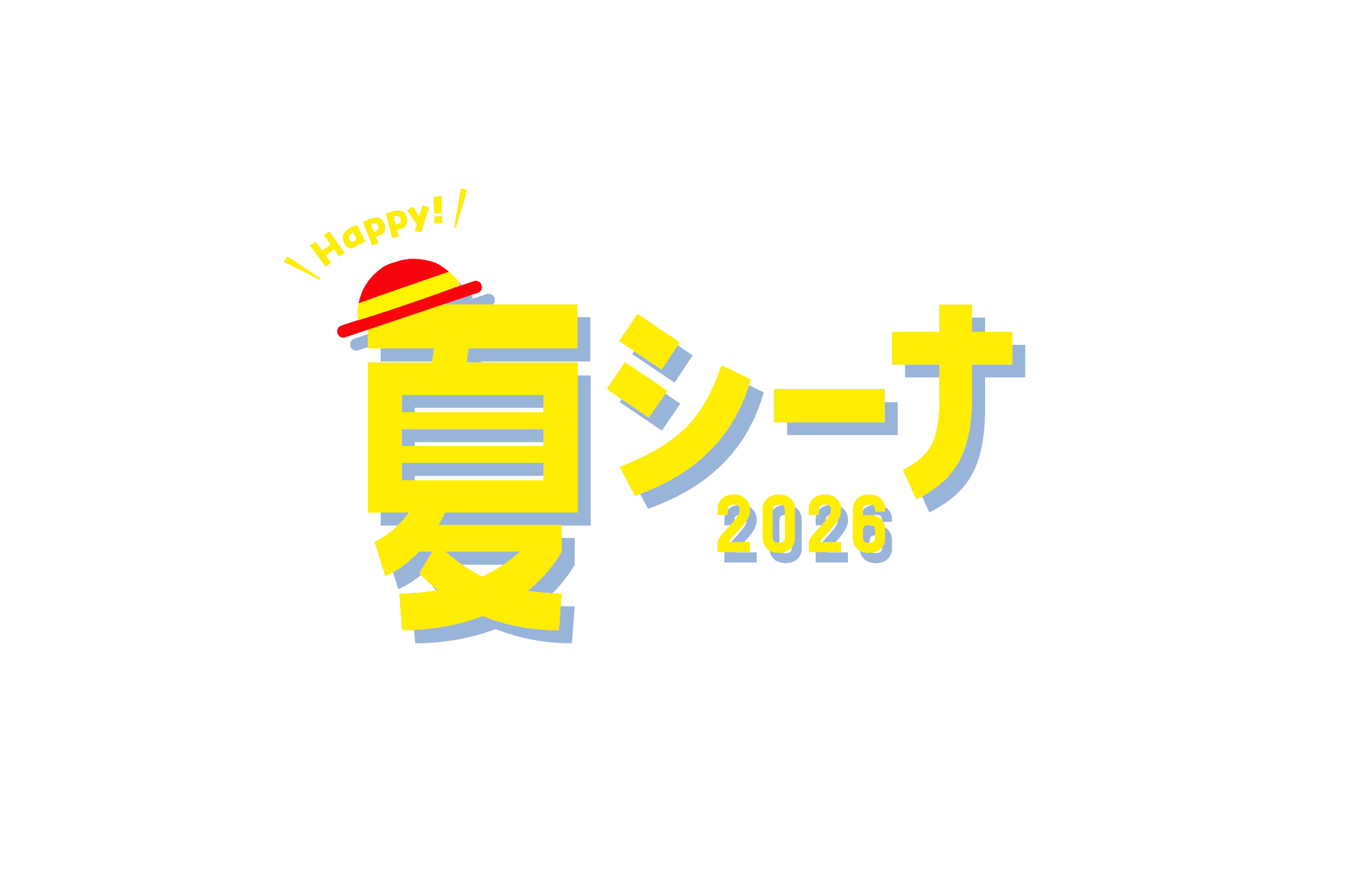 HAPPY! 夏シーナ2026「夏休みはシーナシーナへGo!!」 シーナシーナ屯田は2周年!