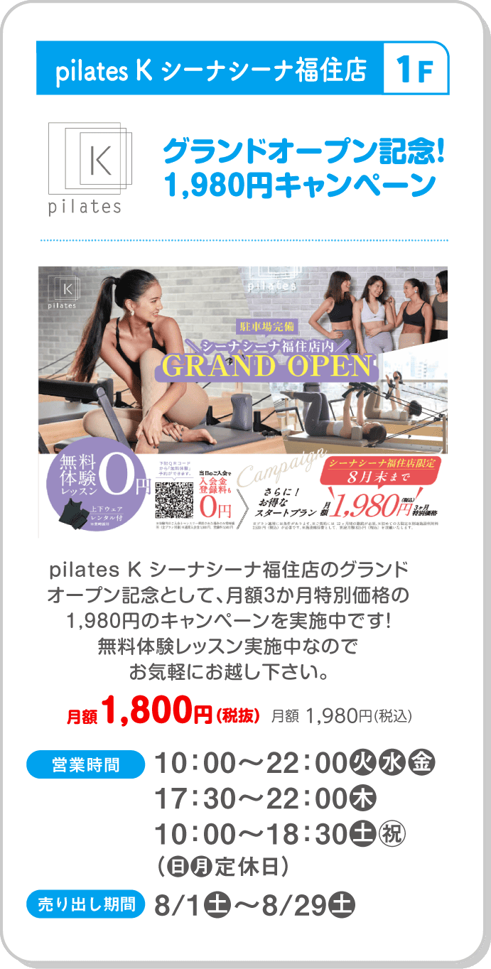 pilates K