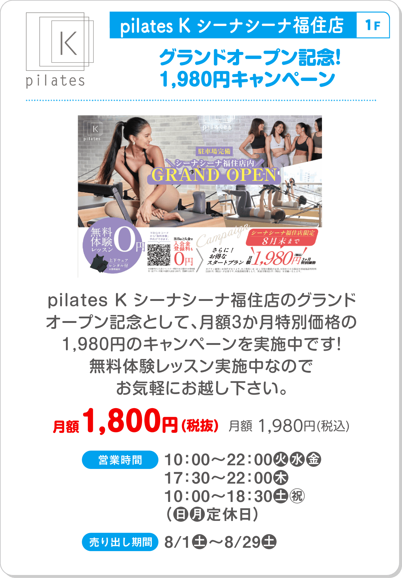 pilates K