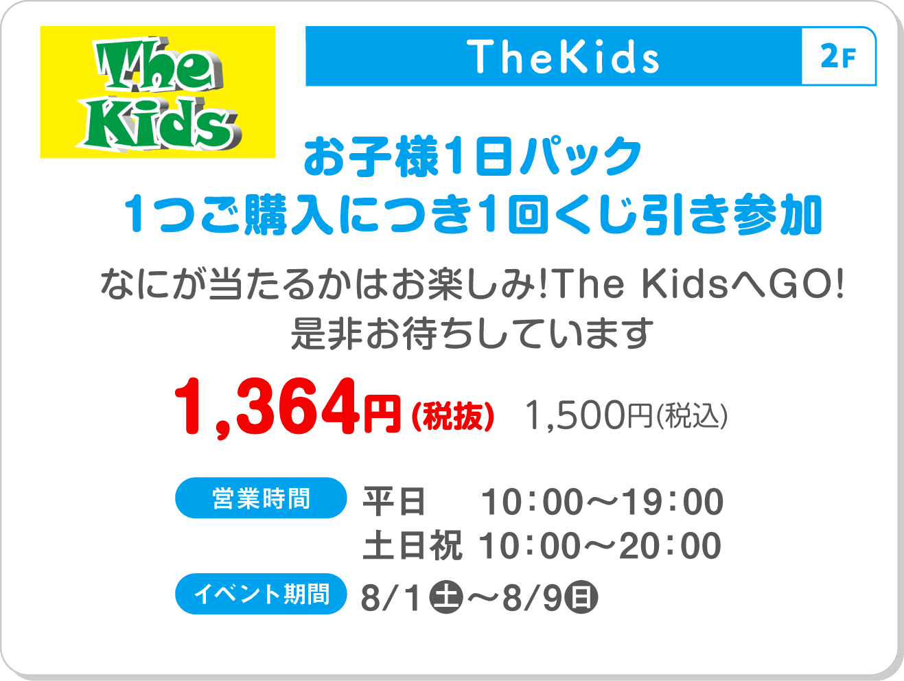 TheKids